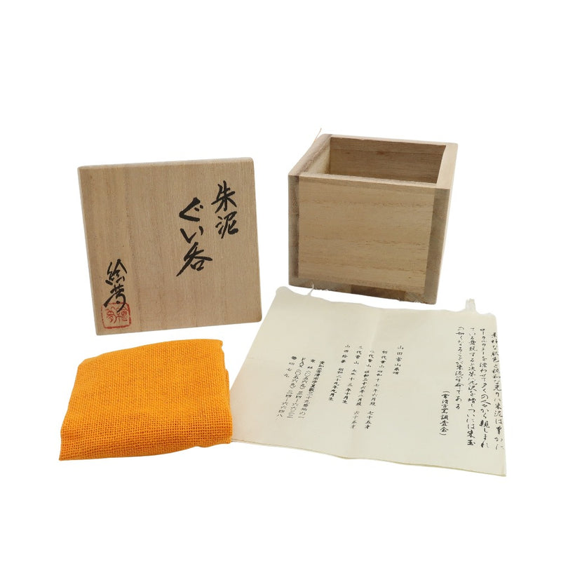 四代 山田常山 造 朱泥ぐい呑 常滑焼 食器 – NISHIKINO VINTAGE KYOTO