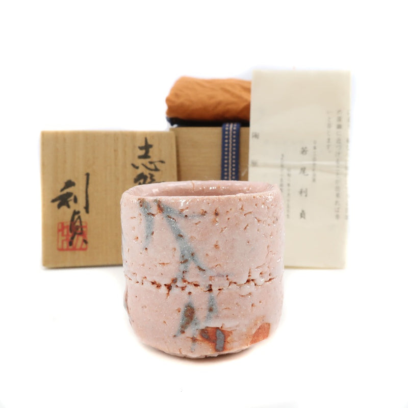 志野 ぐい呑 ☆若尾利貞作 志野 ぐい呑 ☆若尾利貞作 若尾利貞／志野ぐい呑