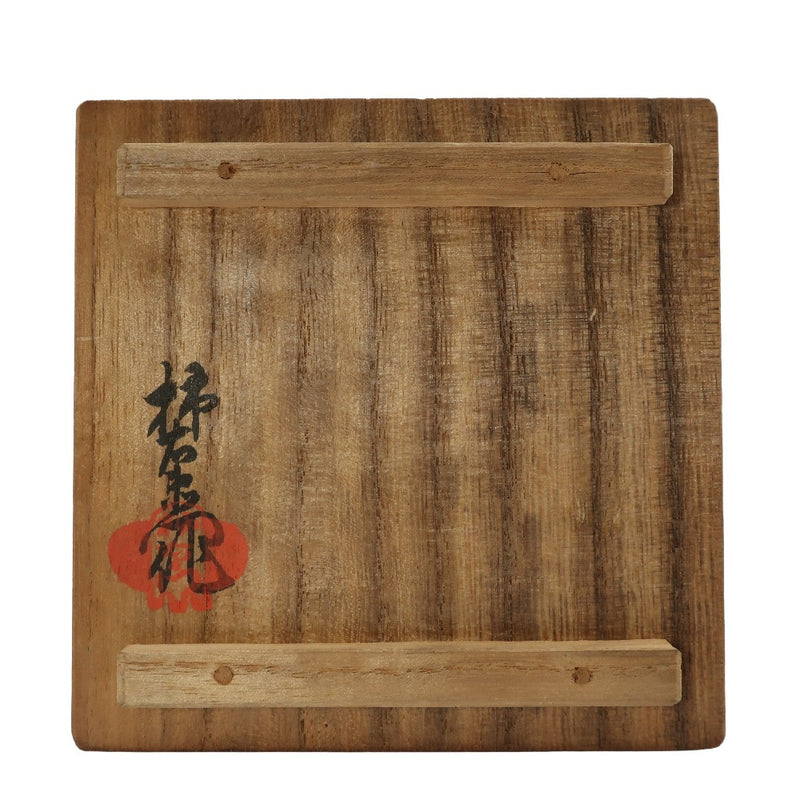 Douze génériques Sakaida Kakiemon teintes et rota en brocadage peinture de peinture encens en vigueur