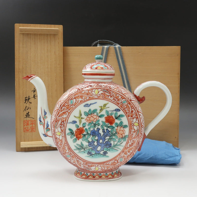 Heian Keisen-zukuri, pot plat, illustrations colorées de fleurs et d'oiseaux, versement d'eau, céramique, ustensiles sencha
