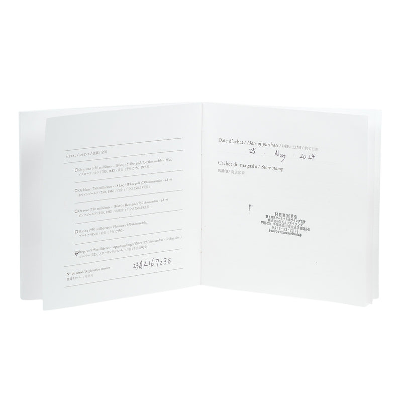 [HERMES] Hermes 
 Coryedocian No. 11 Ring
 Silver 925 approx. 4.6g Cory Edssian Ladies A rank