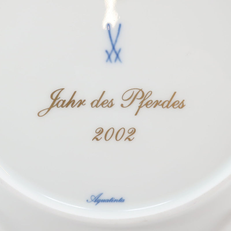Meissen] Meissen 2002 Zodiac Plate Figurine Object – NISHIKINO