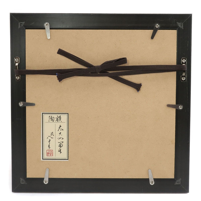 4 세대 Tokuda Yasokichi [고대 후지] 프레임