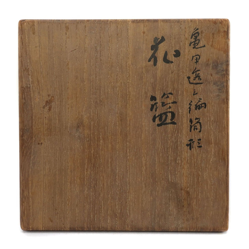 Tanabe Tanabe de deuxième génération, coquille de tortue, antique en forme de fleurs cylindriques