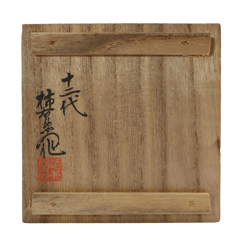 Douze génériques Sakaida Kakiemon Celadon Chrysanthemum Réflexion Brûle d'encens antique