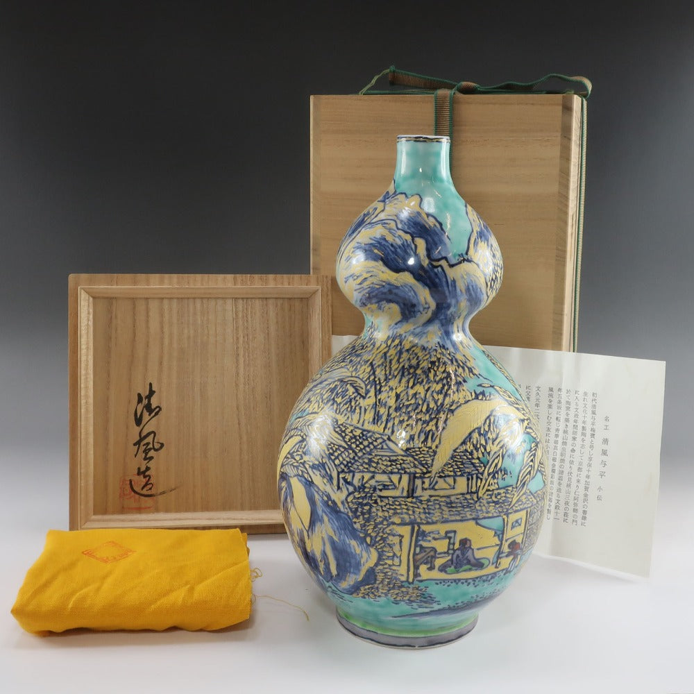 五代 清風与平 緑地金彩山水図瓢花瓶 花瓶 – NISHIKINO VINTAGE KYOTO