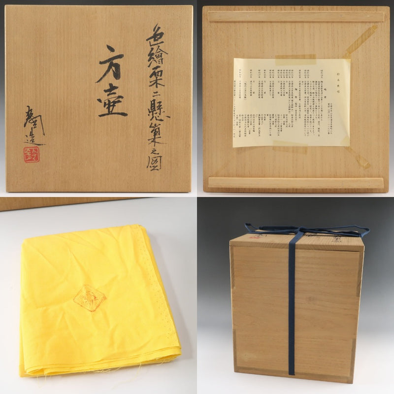 Castañas de color Suzuki Soji, imagen de la periódica, jarrón de flores