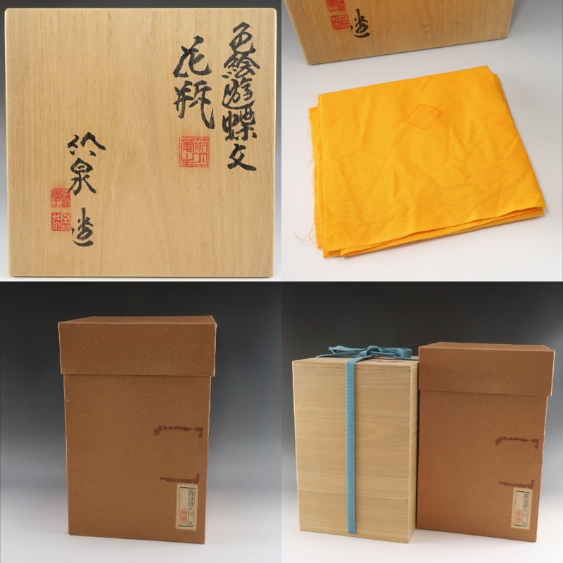 General de 5ª generación Miura Takeizumi Eyu Butterfly Jarrón