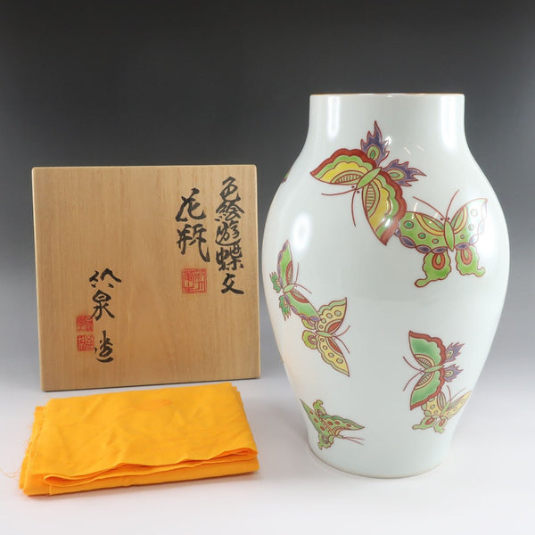 General de 5ª generación Miura Takeizumi Eyu Butterfly Jarrón