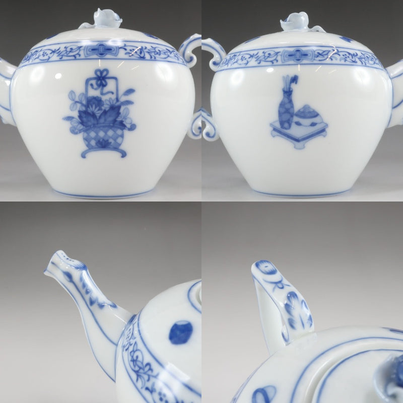 HEREND】ヘレンド シノワズリ 染付東方の宝 ティーポット 食器  