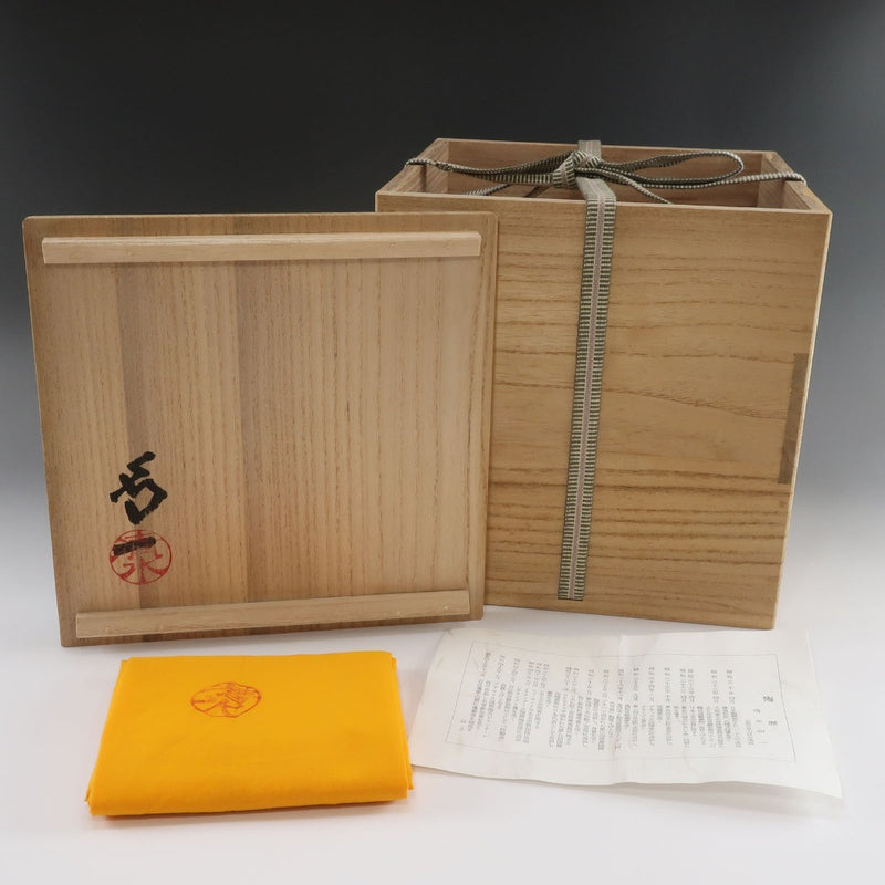 人間国宝 清水卯一 作 青瓷水指 替漆蓋付 茶道具 – NISHIKINO VINTAGE