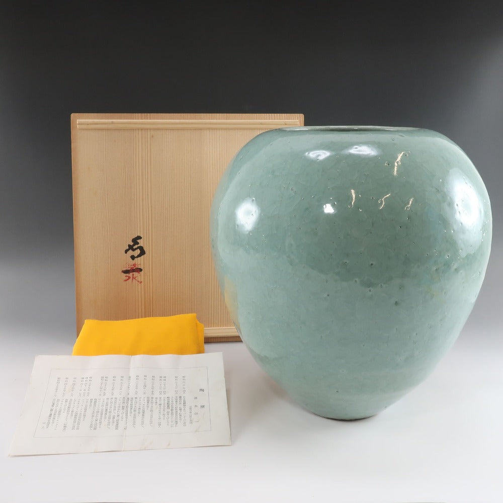 人間国宝 清水卯一 作 青瓷壺 陶磁器 花瓶 – NISHIKINO VINTAGE KYOTO