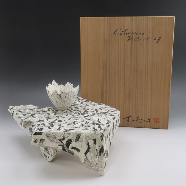 마츠모토 히데오 "지하 2B" 도자기 장식품 오브제