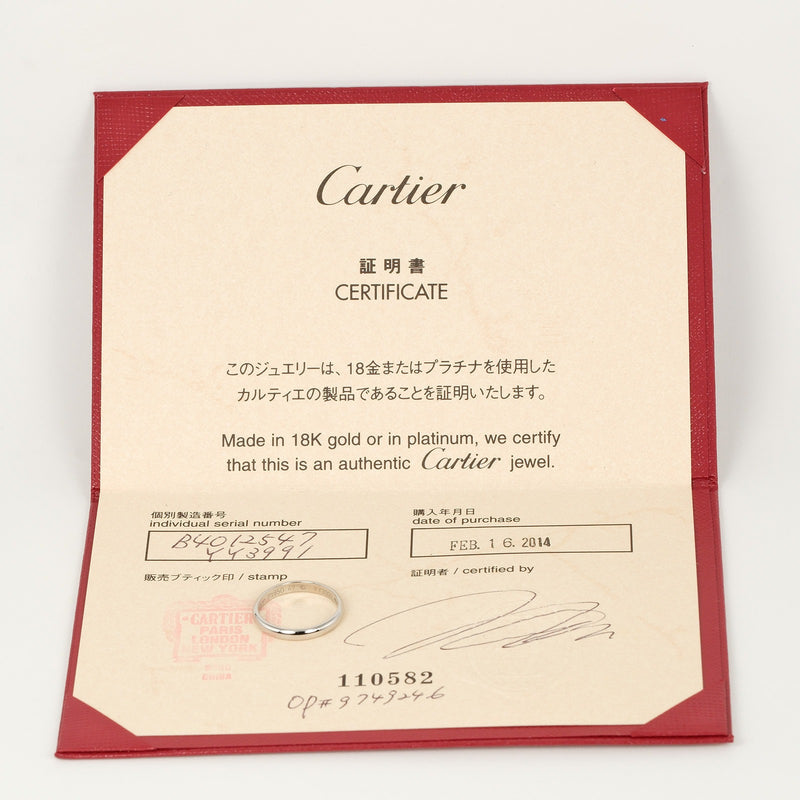 【CARTIER】カルティエ
 1895 ウェディング 7号 リング・指輪
 Pt950プラチナ 約2.58g 1895 wedding レディースAランク