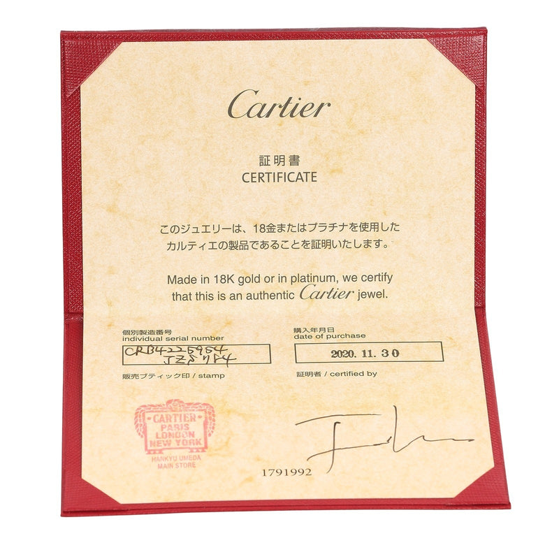 [CARTIER] Cartier Juste un Clou anillos SM 
 No 13