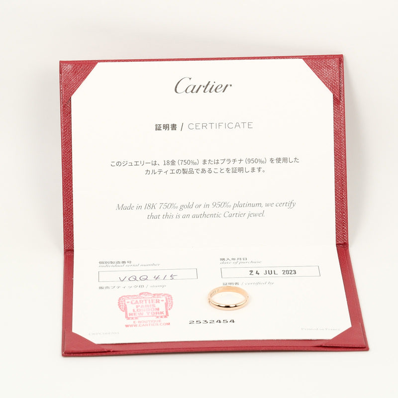 【CARTIER】カルティエ
 1895 ウェディング 7号 リング・指輪
 K18ピンクゴールド×ダイヤモンド 約2.21g 1895 wedding レディースAランク