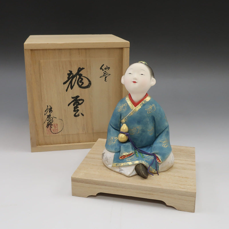 中村信喬 作 【 仙頭 龍雲 】 台座付き 陶磁器 置物 オブジェ