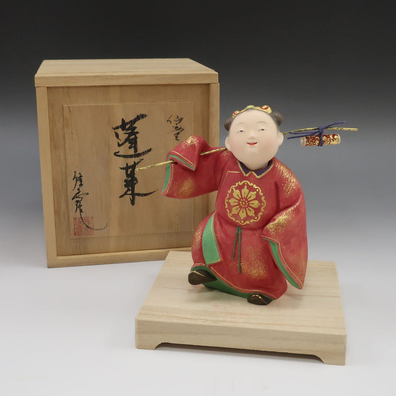 中村信喬 作 【 仙頭 蓬莱 】 台座付き 陶磁器 置物 オブジェ