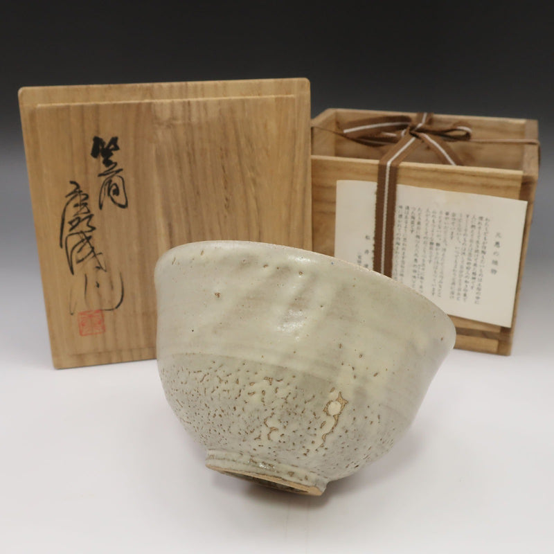 【人间国宝松井康成】白釉茶碗、陶瓷、茶具