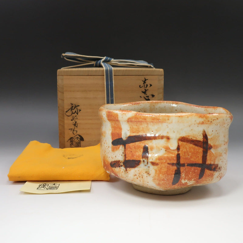 Kato Yaemon Zou AkashinoBrownbowl ceramics Browntools