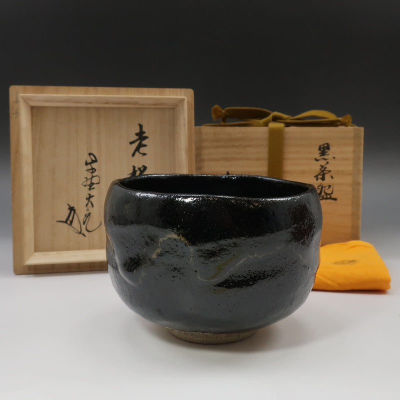 园部玄也制作【附立花大器书法】铭文：老松、红茶碗、陶瓷、茶具