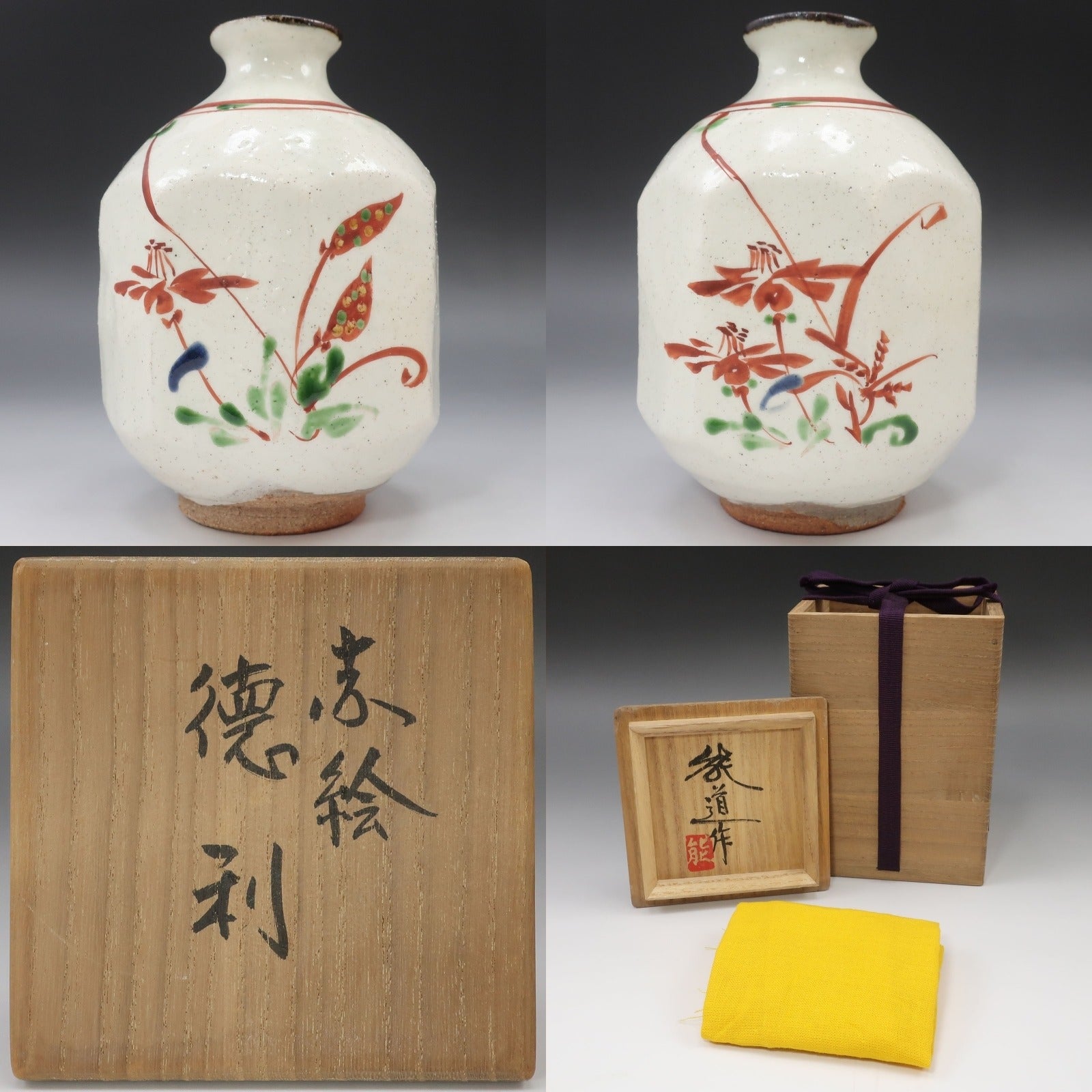 【真作】藤本能道　赤絵　花瓶　人間国宝 人間国宝 藤本能道 】 造 赤絵徳利 陶磁器 酒器 – NISHIKINO VINTAGE KYOTO