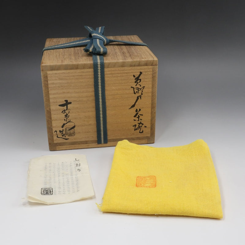 Kato Juemon Kiseto bol à thé vaisselle