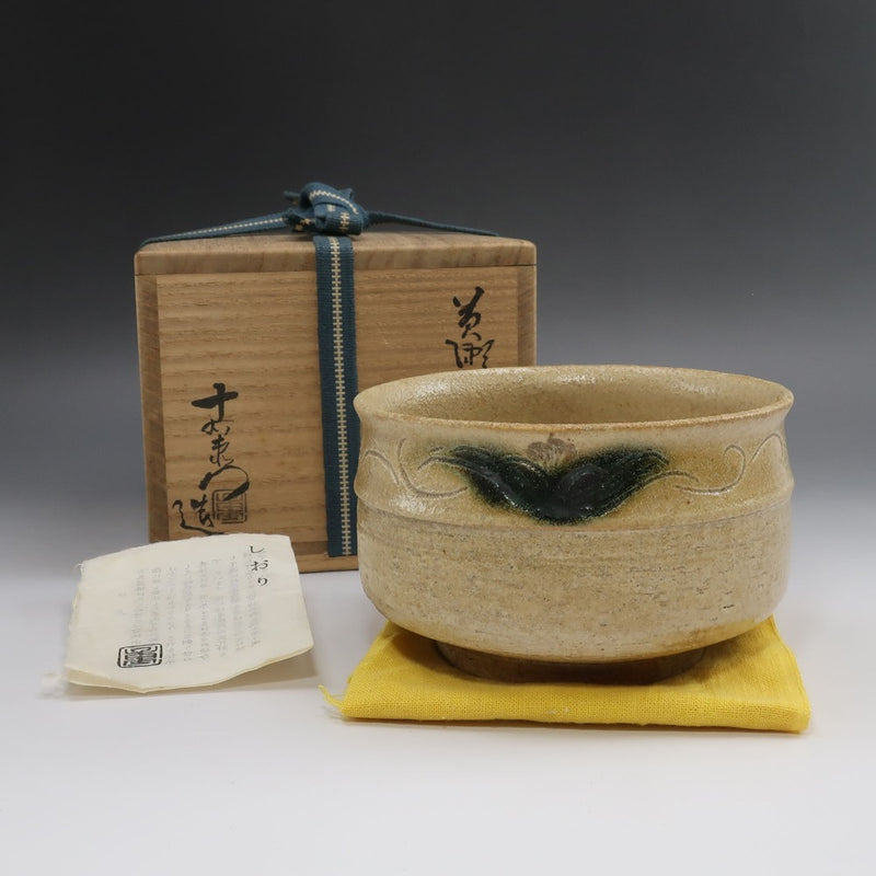 Kato Juemon Kiseto bol à thé vaisselle