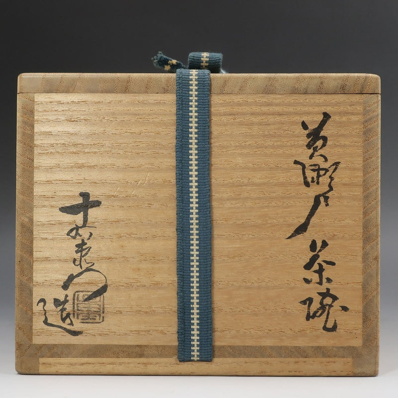 Kato Juemon Kiseto bol à thé vaisselle