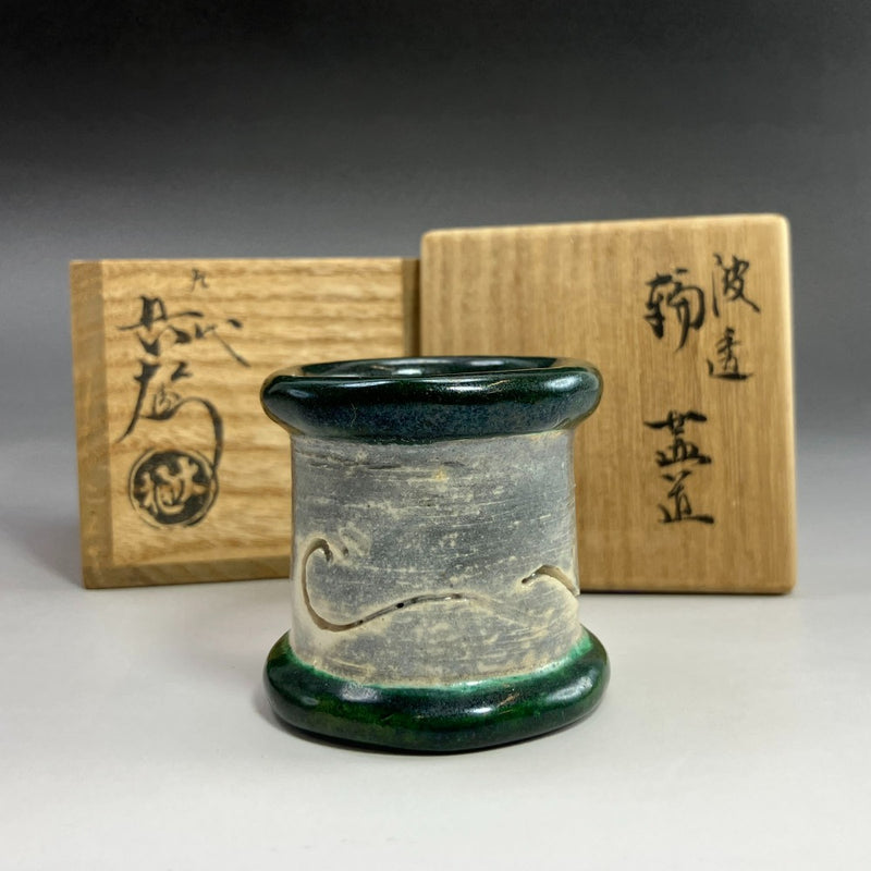 [kyoyaki] Kyo-yaki 9ème génération Ohi Chozaemon-fait vaisselle porte-couvercle en forme de vague