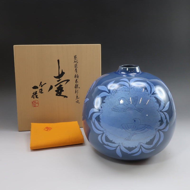 [KUTANIYAKI] Artículos Kutani, Kazuo Nakata, tinta, esmalte azul claro, forro plateado, jarrón con estampado de pájaros