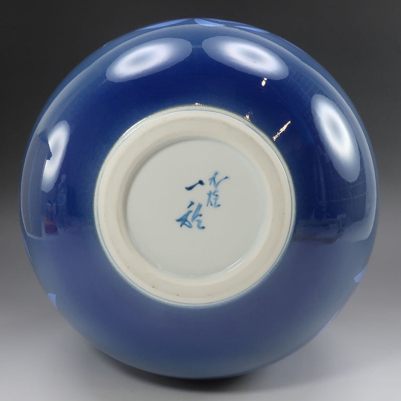 [KUTANIYAKI] Artículos Kutani, Kazuo Nakata, tinta, esmalte azul claro, forro plateado, jarrón con estampado de pájaros