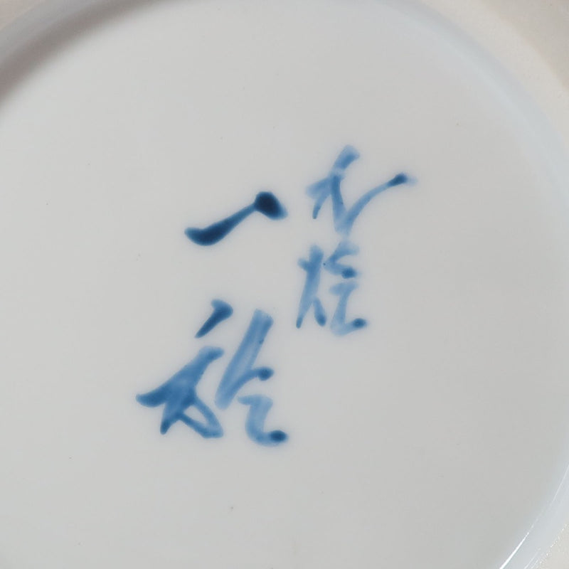 [KUTANIYAKI] Artículos Kutani, Kazuo Nakata, tinta, esmalte azul claro, forro plateado, jarrón con estampado de pájaros