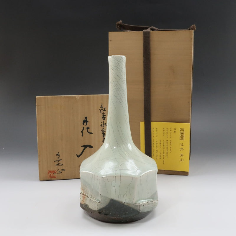 Shigaraki ware】信楽焼 谷寛窯 谷井芳山 作 紅青氷雪白鶴首花入 花瓶