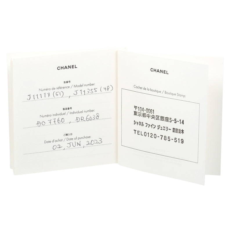 [CHANEL] Chanel CocoClash Anillos/anillos 
 N° 7