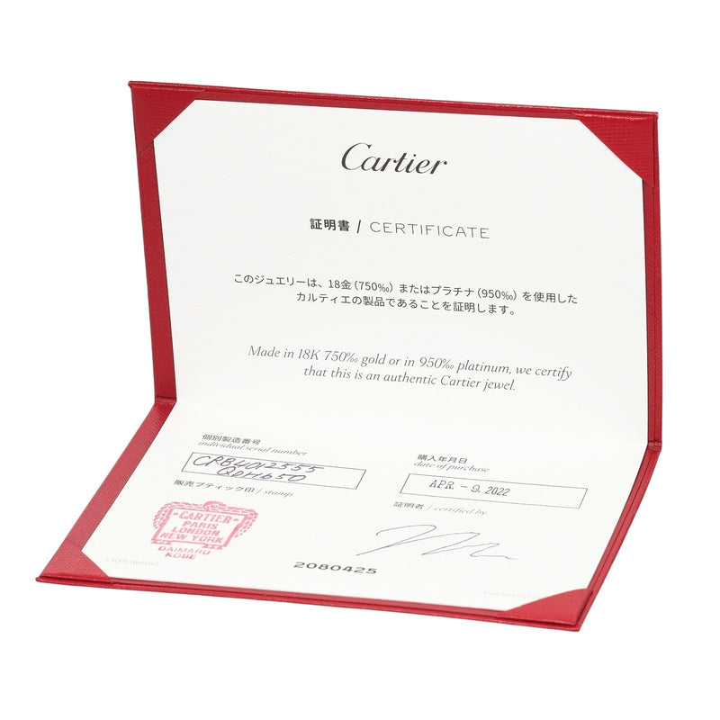 【CARTIER】カルティエ 1895 ウェディング リング・指輪
 14.5号