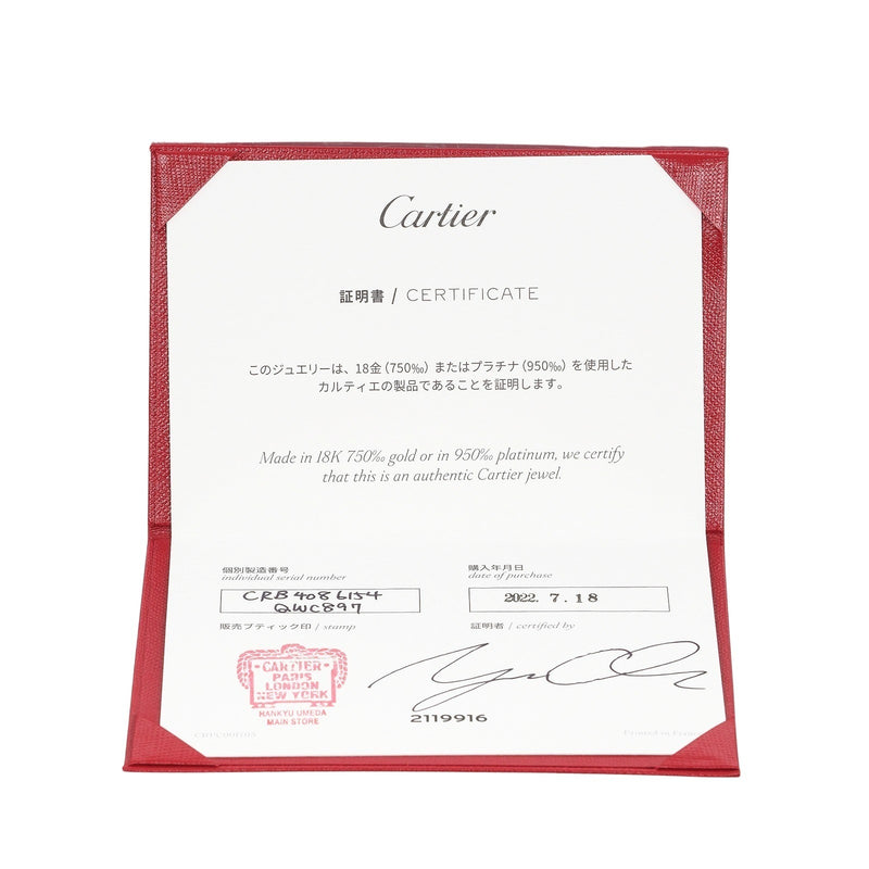 [CARTIER] Cartier Trinity Anillos/anillos 
 N° 13.5