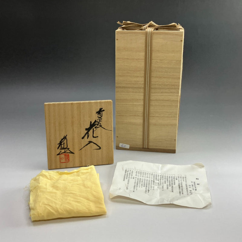 [kyoyaki] Jarrón de calabaza azul hecho por Suwa Sozan de tercera generación de Kyo-yaki