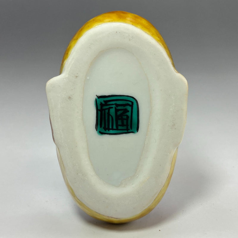 [KUTANIYAKI] Articles Kutani, four principal Kutani, Yasokichi, vaisselle à encens paon cinq couleurs