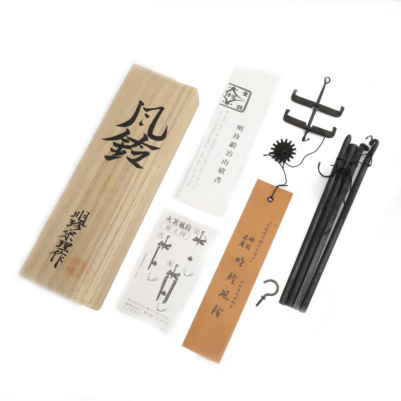 Fabriqués par Sori Myochin, la 52e génération, baguettes en fer et carillons éoliens, et autres produits divers.