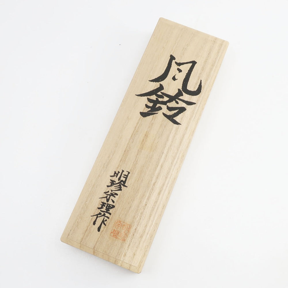 五十二代 明珍宗理 作 鉄製 火箸風鈴 その他雑貨 – NISHIKINO VINTAGE