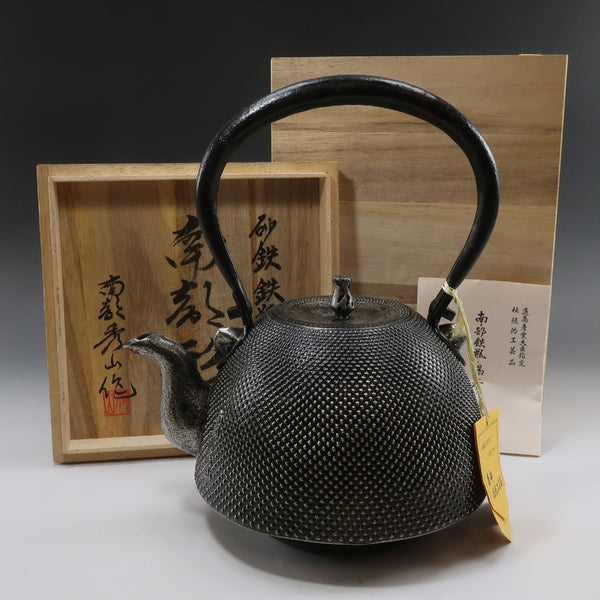 Tapa para comer insectos Nambu Hideyama-zukuri, hervidor de arena de hierro estilo Nambu, antiguo