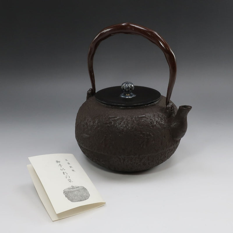 Kama-shi-made silver-picked lid, Gengensai Kou, one-grain million-fold crest, round iron kettle, antique