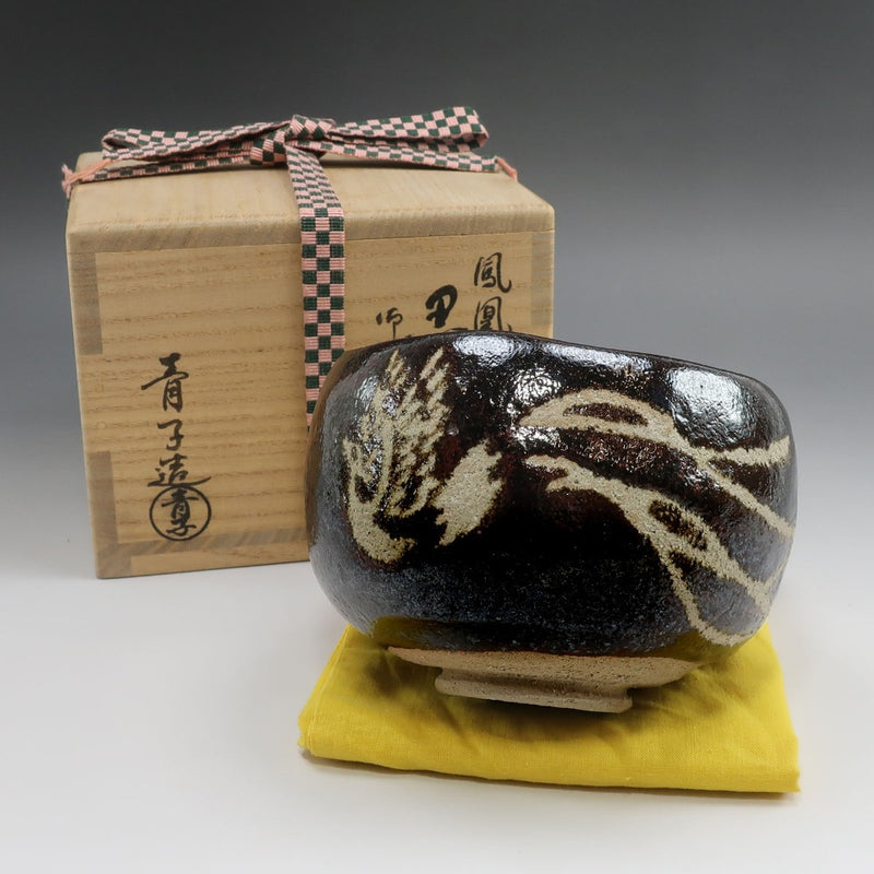 kyoyaki】京焼 檜垣青子 作 鳳凰の絵 黒茶碗 ( 御大典記念百ノ内