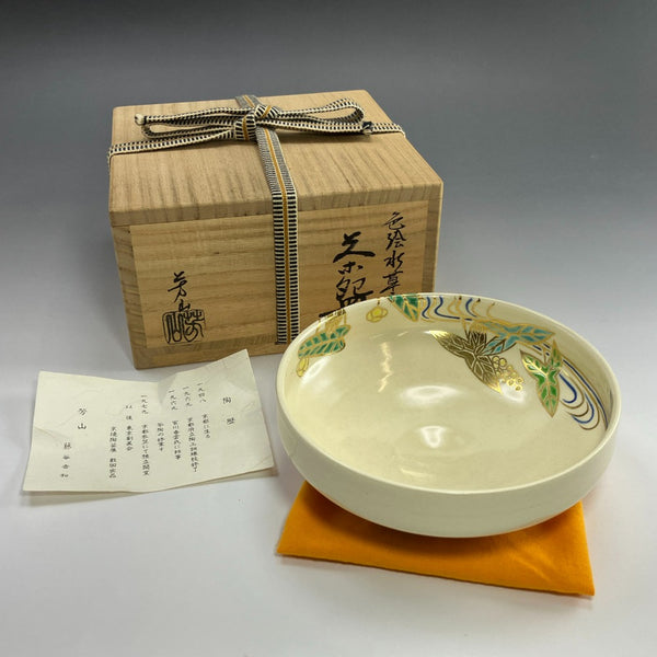 [kyoyaki] Kyo-yaki Yoshikazu Fujitani (Yoshiyama) Bol plat coloré pour plantes aquatiques Vaisselle