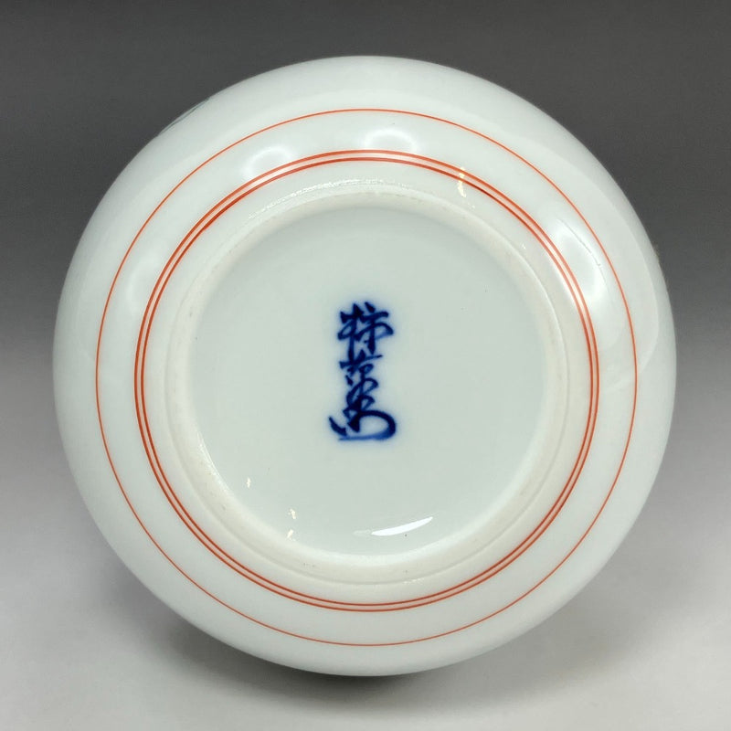 [ARITA] 아리타 도자기 인간 국보 14대 사카이다 카키에몬 니시키 포도 다람쥐 꽃병