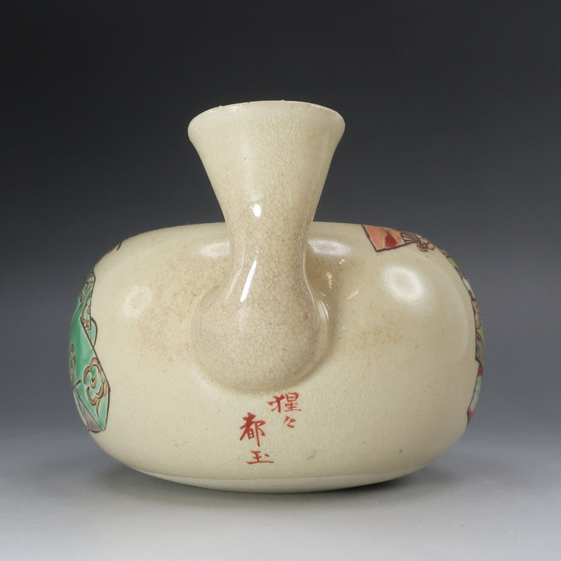 [kyoyaki] Artículos raros de Kioto Recipiente de sake [Firma de Shojyo Todama] Pintura de figuras Taza de sake Tokkuri Antigüedades