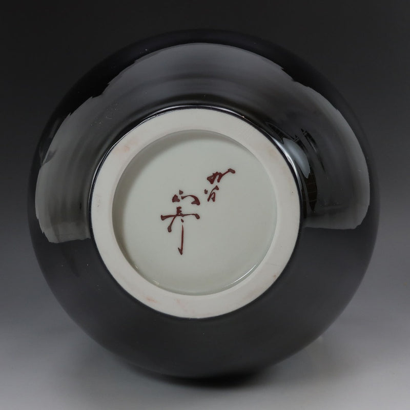 [KUTANIYAKI] Kutani ware Living National Treasure [Tercera generación Yasokichi Tokuda] Jarrón de diseño fino esmaltado Aoi Ming hecho