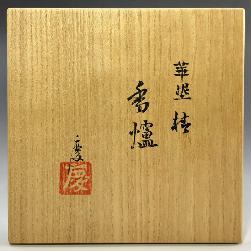 [kyoyaki] Kyo-yaki, réalisé par Kei Ito, argile fleurie, camélia, brûle-encens, vaisselle