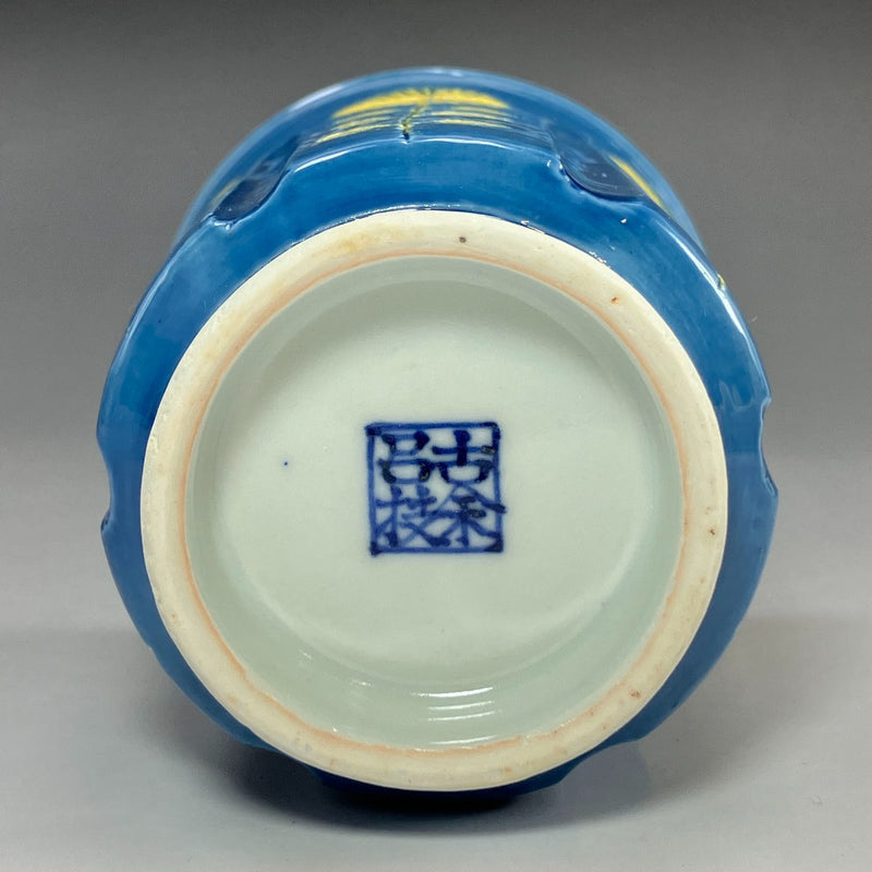 [kyoyaki] 교토 도자기 고요로기 가마 가와세 타케하루 쪽 꽃무늬 찻잔(찻잔) 식기